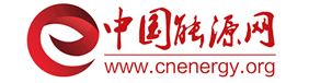 中國能源網
